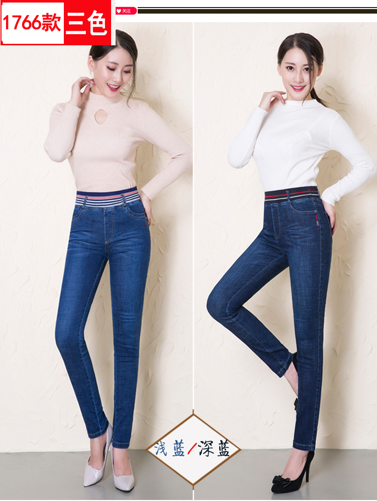 Quần thun lưng thun nữ nữ bốn mươi tuổi trung niên mùa thu và mùa đông eo cao co giãn cộng với quần nhung chân trung niên quần jean ống rộng nữ