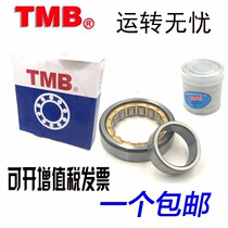 Tianma TMB bearing N NU NJ204 205 206 207 208 209 210 211 212 213 EM