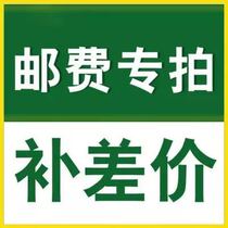 How much do you make up for the difference in freight connection?