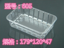 450g packed box fruit and vegetable box fruit box roast duck box vegetable fruit tray HY-605 strawberry box Apple box
