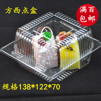 Baking Burger West Point Square Donuts YH337 Cake Plastic Pastery Box Food Box Cake Box QH-09