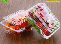 One catty 500g transparent fruit packaging box 111 disposable Cherry strawberry packing fresh-keeping Box 100