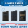 Sony Pin PSP chính hãng PSP1000 2000 3000 Bộ sạc pin chính hãng Dung lượng lớn - PSP kết hợp 	máy psp giá	