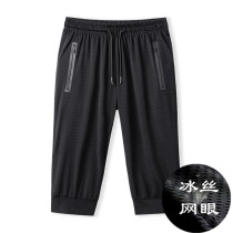 Mesh Ice Silk Capri pants Men Summer Thin Loose Mesh Air Conditioning Quick Dry Silky Plus Size Sports Middle Pants