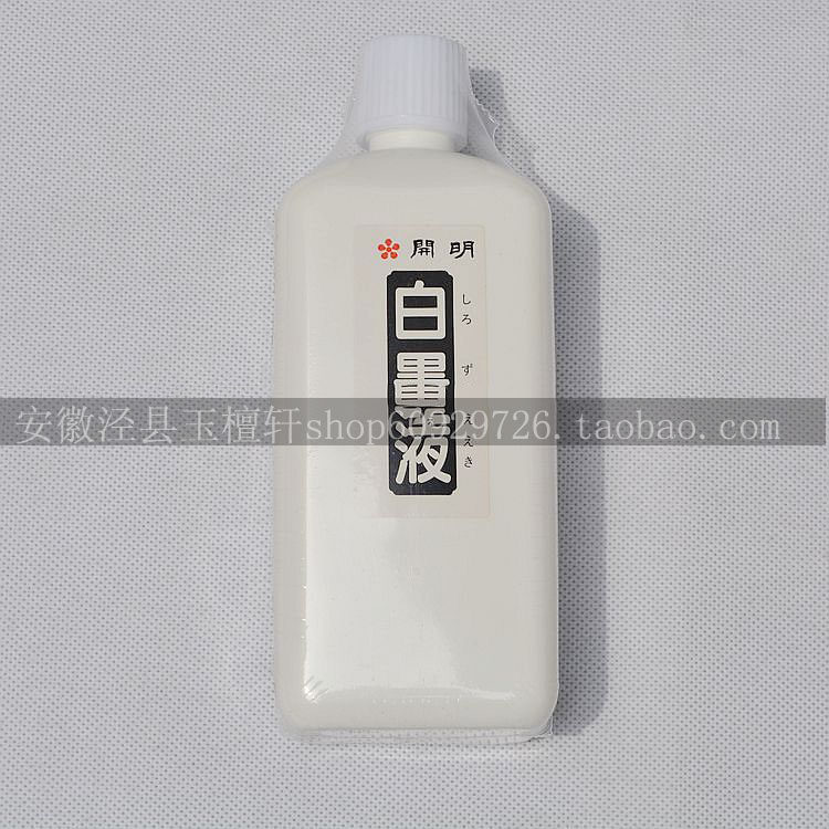 Enlightened white ink Enlightened white ink liquid white ink white ink 360ml works dedicated 