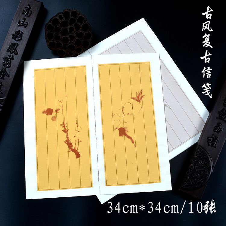 Ancient style Letterhead Rice paper Jianxing Letterhead Retro handwriting Small Kai Small Line Calligraphy Letterhead Half-cooked calligraphy works