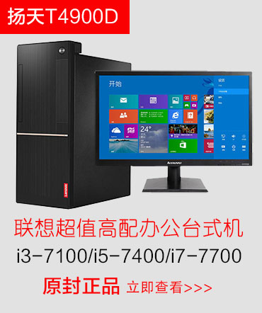 T4900D.jpg