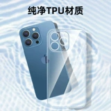 Apple, iPhone15, совместимый iPhone15 Pro, iPhone12 Pro, iPhone14 Pro, чехол для телефона, защитная сумка, 8plus, 14 plus, 14promax, защита глаз, защита при падении
