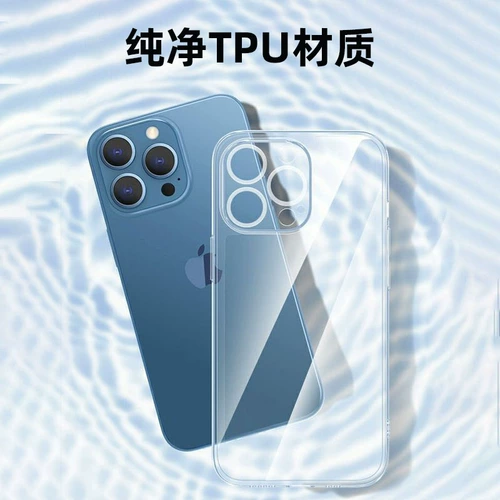 Apple, iPhone15, совместимый iPhone15 Pro, iPhone12 Pro, iPhone14 Pro, чехол для телефона, защитная сумка, 8plus, 14 plus, 14promax, защита глаз, защита при падении