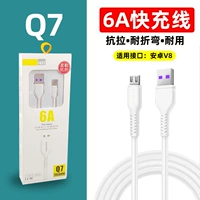 Кабель данных 6A-Q7 (Android Box)