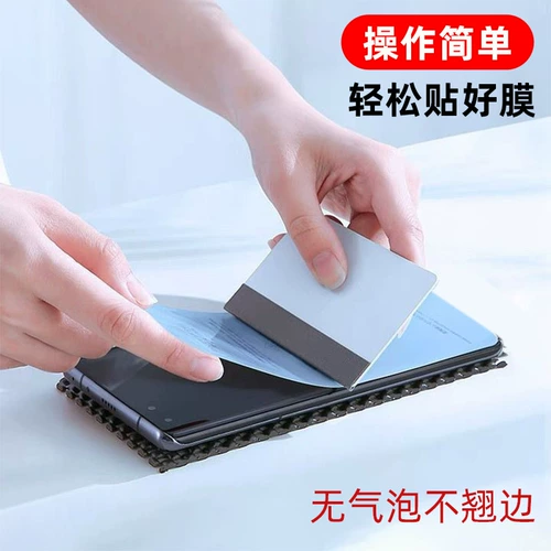 Применимо Huawei Mate50 P30 P60 P40PRO NOVA11 8 9 HONT 100 PRO 60 70 80SE X50I MAGIC6 Полно -экрановая диафрагма Гидравлическая пленка с высоким содержанием рефиниции мягкий фильм