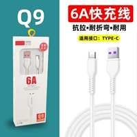 Кабель данных 6A-Q9 (коробка Type-C)