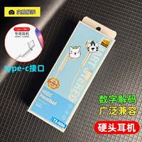 Наушники TXZ/M06 (цифровое декодирование) Type-C