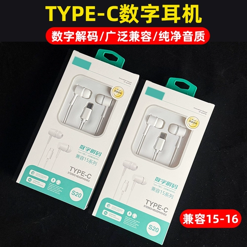 Apple, iPhone16, совместимый трехмерный мобильный телефон, наушники, проводное управление