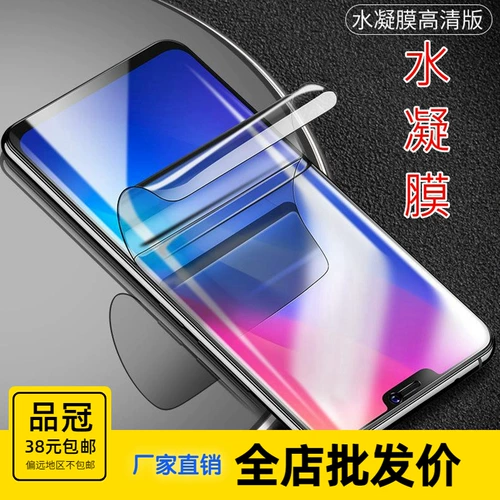 Применимо Huawei Mate40 Nova12 10 P50 Magani 30 Film Mobile Phola