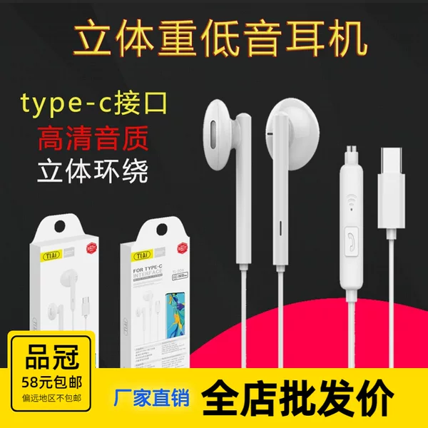 Товары от 品冠数码手机壳壳