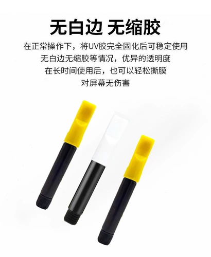 Мобильный телефон стальная пленка ультрафиолетовое ультрафиолетовое ультрафиолетовое ультрафиолетовое ультрафиолетовое ультрафиолетовое ультрафиолетовое ультрафиолетовое ультрафиолетовое ультрафиолетовое ультрафиолетовое ультрафиолетовое ультрафиолетовое ультрафиолетовое ультра