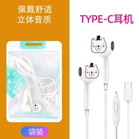 Другая/другая гарнитура/типа C (сумка)