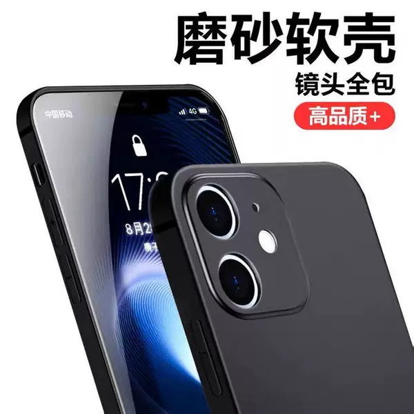 Товары от 品冠数码手机保护壳壳