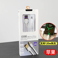 Q71 Bold Line (Apple)