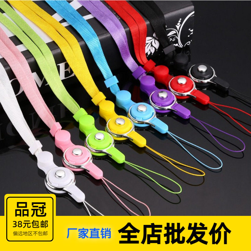Mobile phone hanging neck rope universal sling can swivel colorful multifunction mobile phone shell hanging rope wide strips of no-neck wholesale