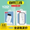 Товары от 品冠数码手机壳壳