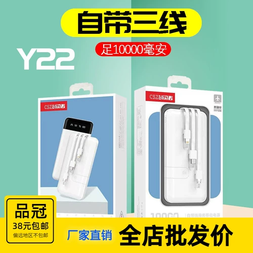 Зарядка сокровищ пользовательские активности логотипа Подарок аварийная аварийная портативная мощность Большая мощность 10 000 Марс Самостоятельно составлен три -в одном