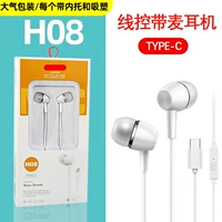 Наушники NXD/H08/Type-C
