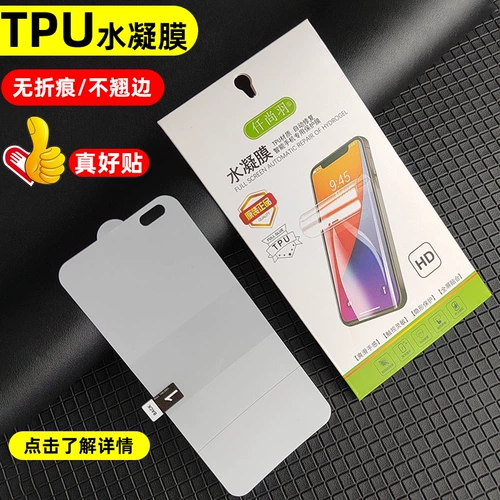 Применимо Huawei Mate40 Nova12 10 P50 Magani 30 Film Mobile Phola