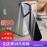 R p 灉 灉 15pro 14plus 13pro max 11 12 6 8 7 xs плюс XR xsmax 9d