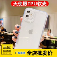 Apple, iPhone15, совместимый iPhone15 Pro, iPhone12 Pro, iPhone14 Pro, чехол для телефона, защитная сумка, 8plus, 14 plus, 14promax, защита глаз, защита при падении