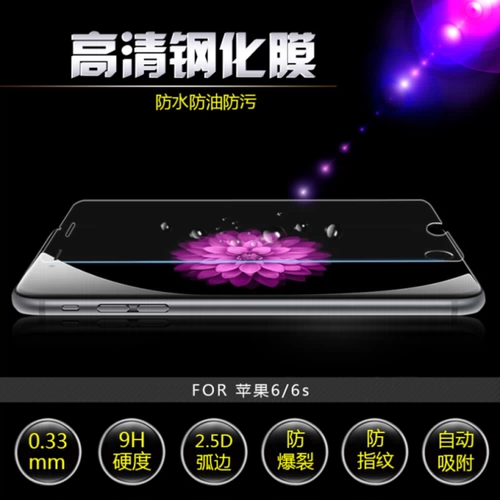 Применимый Oppo A2M A2X A1 RENO8 7PRO 6 5 R15 A97 A96 A57 K10 K11X True V50 V30 Мобильный телефон HD Стальная пленка