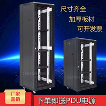 Network cabinet Server thickened mesh door Glass door Wall cabinet Floor switch box 42U room equipment