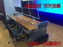 Factory direct sales monitoring console Luxury console Dispatching station Command center equipment cabinet Security monitoring