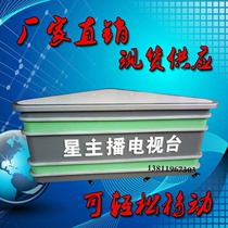 Broadcast desk Studio station Campus broadcast desk Console console Custom broadcast desk News interview station