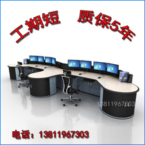Factory direct sales Monitoring console Command center dispatching station Monitoring station Security control station Luxury console