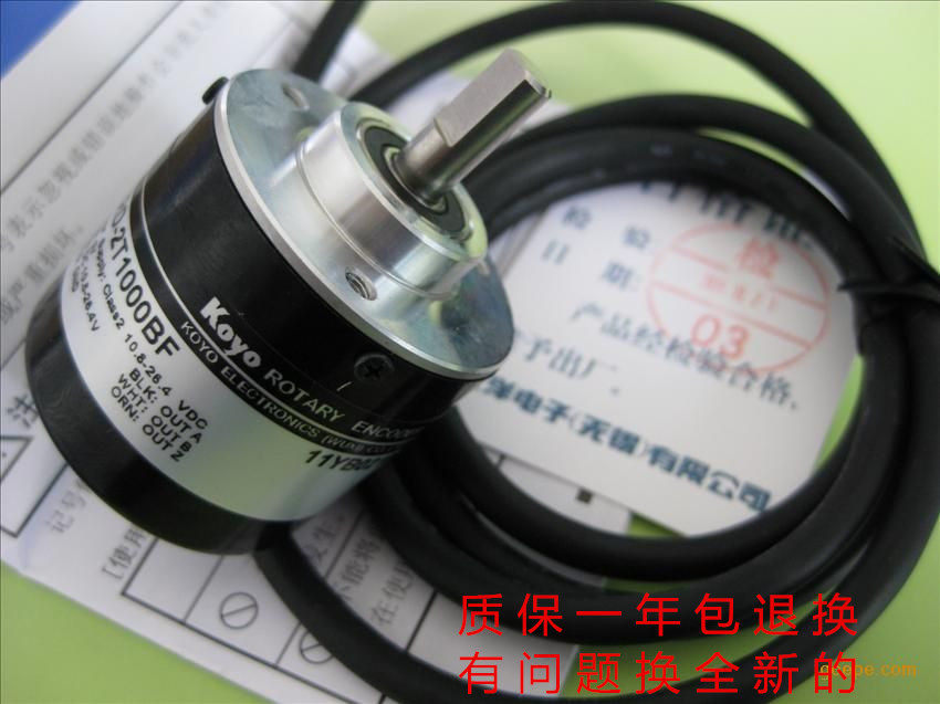 The new Ocean hollow encoder TRD - NH100 - RZV warranty is a new one year problem package