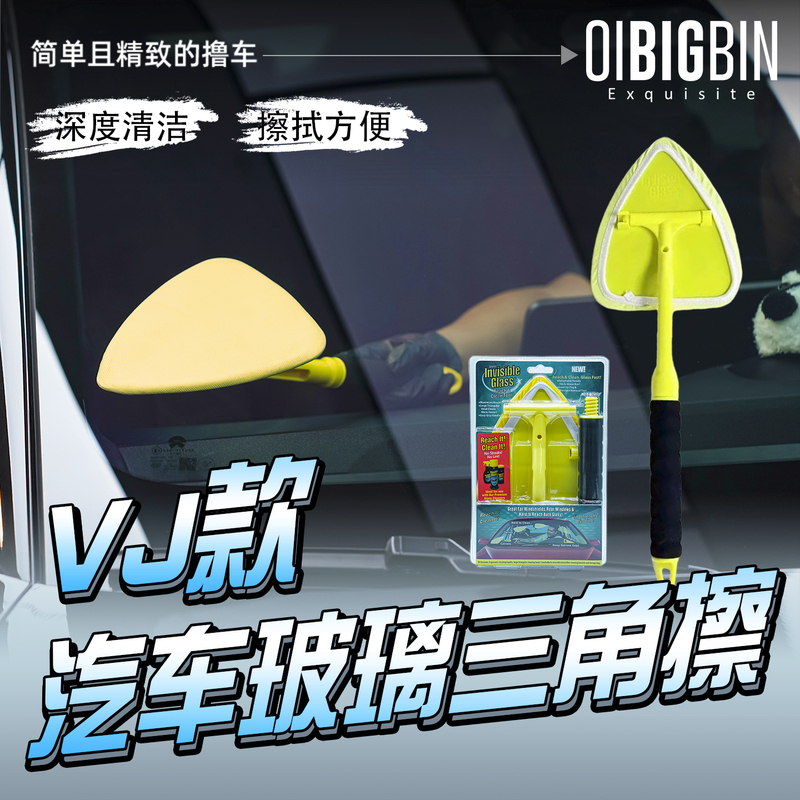 Vj Model Car Glass Triangle Wiper|Detachable Segmented Glass Cleaning Wiper Glass Cleaning Magic Tool Liquid Vj Model Car Glass Triangle Wiper|Detachable Segmented Glass Cleaning Wiper Glass Cleaning Magic Tool Liquid