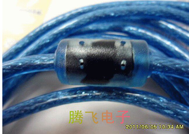 Prolongateur USB - Ref 438737 Image 4