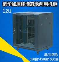 6U 9U 12u luxury wall cabinet switch monitoring power amplifier cabinet router luxury cabinet