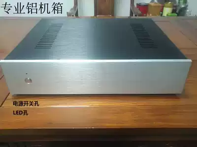 4309 multi-purpose HiFi front and rear power amplifier chassis DAC main case power filter housing