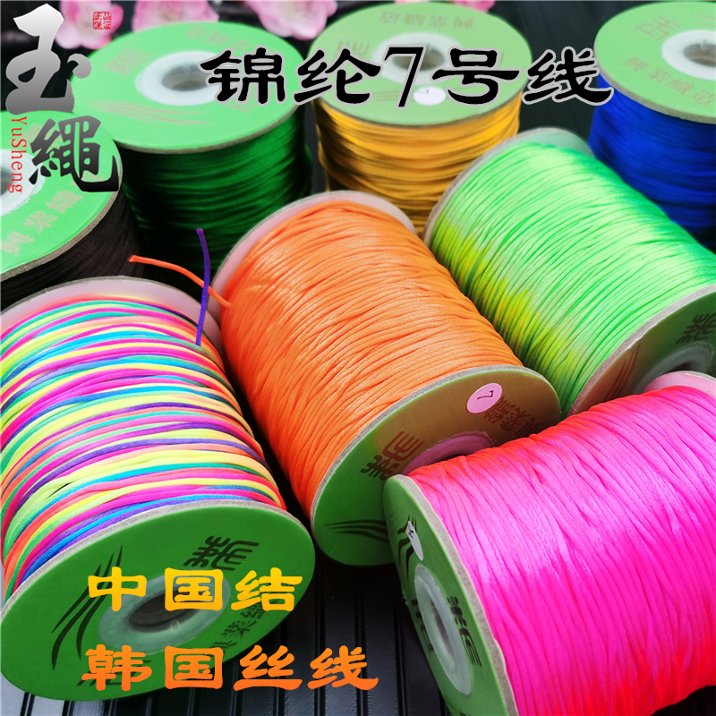 Line 7 Middle Rolls 1 2 South Korea Silk Thread China Knot Woven Wire Diy Bright Wire Rod Nylon Material 1 5 Red Rope