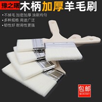 Goat Hair Brush Soft Hairbrush Paint Paint No Mark Brush Cream Varnish Brushed Barbecue Baking Painting Small Brush Not Easy To Fall