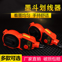 Woodworking Ink Bucket Automatic Manual Scriber Electric Slingline Rolls Line Tool Case of Magnetic Wire Pendant Manual Ink bucket Composition