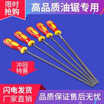 Chain Saw Filing Knife Oil Saw Chain Special Grinding Stick Electric Chainsaw Wood Saw Round Tug Grinding Tool 5 5 Inch 4 8