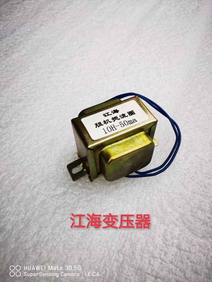 Bile Motor Inductance 10H-50ma Choke Flow Ring Choker Transformer New Recommendation-Taobao