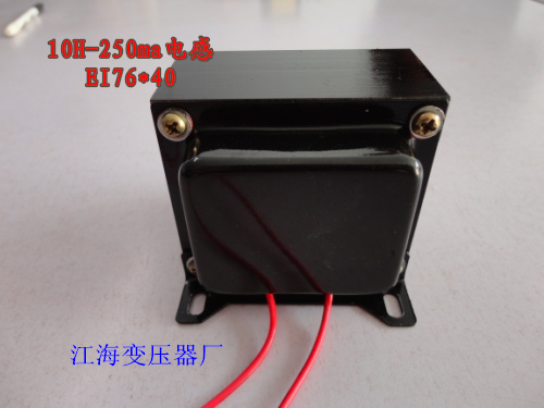 10H-250ma Inductance Biliary Machine Choke Flow Ring Choke Liner Machine Transformer 76 * 40 Full copper Recommended