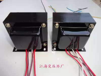 40W push-pull transformer High voltage push-pull output transformer suitable for 6P3P EL34 machine