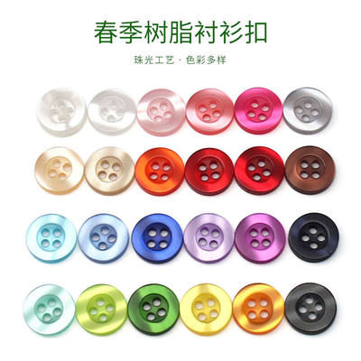 Pearlescent true corrugated resin buttons, four-eye wide edge pearlescent buttons, colorful spring and summer versatile shirt chiffon buttons