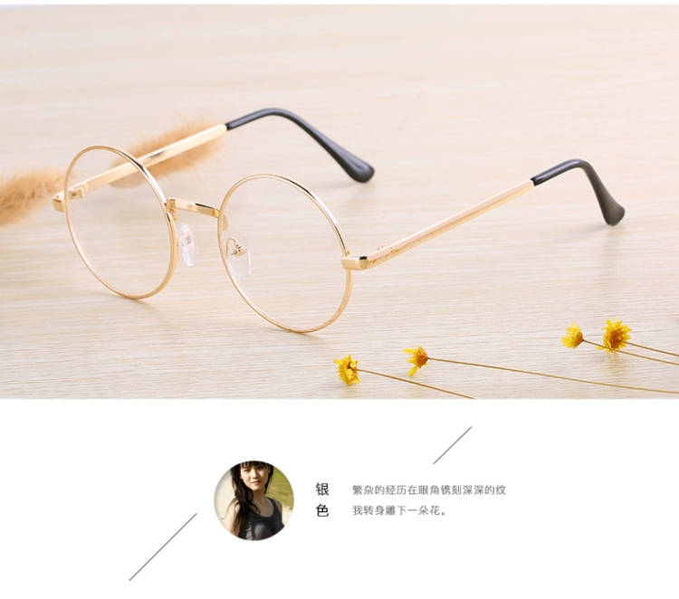 Kính retro gọng kính gọng kính cá tính nam nữ hipster nghệ thuật Hàn Quốc phong cách kính mới xu hướng gọng tròn cổ điển